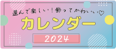 J_[2024