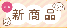 �V���i
