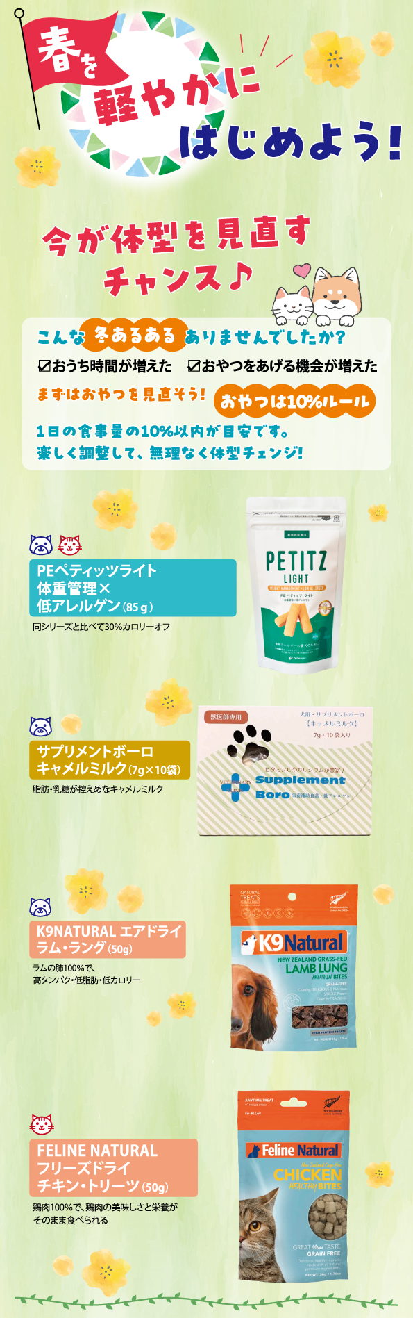 �t���y�₩��