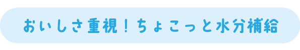 �H�����琅���⋋