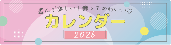 2026J_[