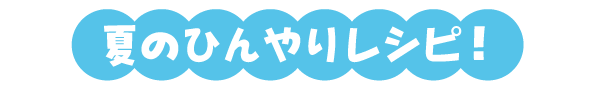 �Ă̂Ђ��背�V�s