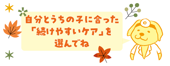 �����₷���P�A��