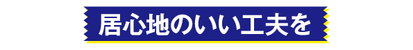 ���S�n�̂����H�v��