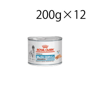 犬用 セレクトプロテイン（チキン＆ライス）(200g×12 (ウェット/缶
