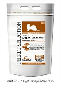 フェレットセレクション シニア