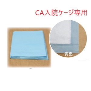 ワンツーペットシーツCA入院ケージ専用