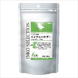 インコセレクション バイタルパウダー