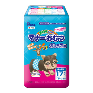 男の子のマナーおむつ おしっこ用