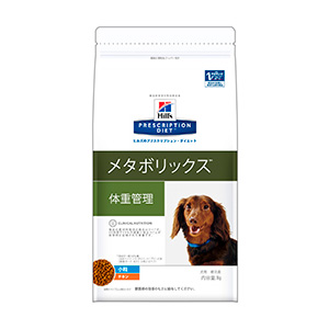 犬用 メタボリックス(体重管理) 小粒