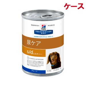 犬用 s/d(尿ケア)