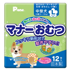 マナーおむつ