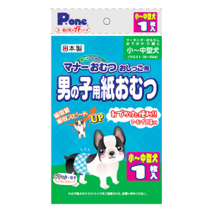 男の子のマナーおむつ おしっこ用 男の子用 紙おむつプチ