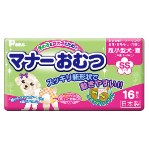 マナーおむつ
