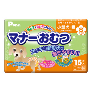 マナーおむつ
