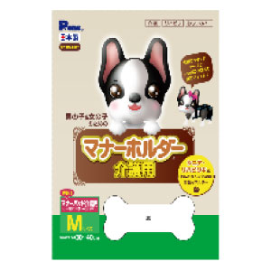 マナーホルダー介護用