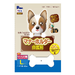 マナーホルダー介護用