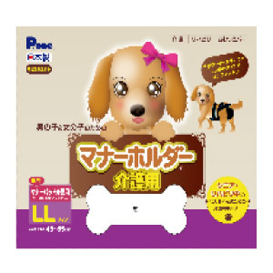 マナーホルダー介護用