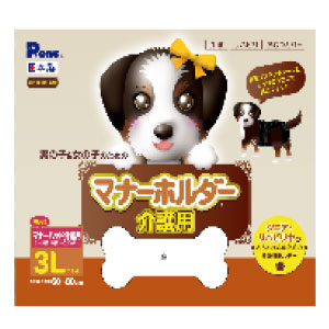 マナーホルダー介護用