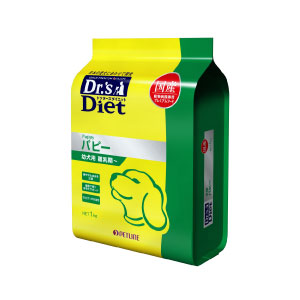 犬用 パピー