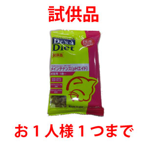 【試供品】猫用 メインテナンス(PHエイド)