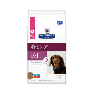 犬用 i/d(消化ケア)小粒