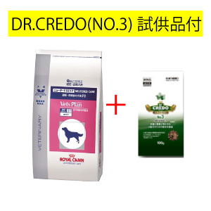 【試供品付】犬用 ニュータードケア