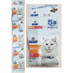 猫用 ｃ／ｄマルチケアコンフォートチキン トライアル５連パック(50g×5