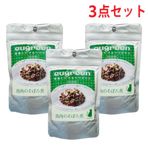 eugreen(ユーグリーン) 猫用 馬肉のそぼろ煮