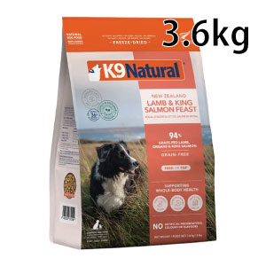 K9 NATURAL フリーズドライ ラム&キングサーモン・フィースト