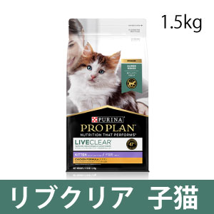 猫用 リブクリア子猫用 チキン