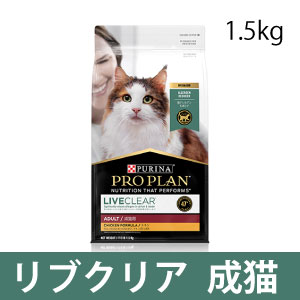 猫用 リブクリア成猫用 チキン