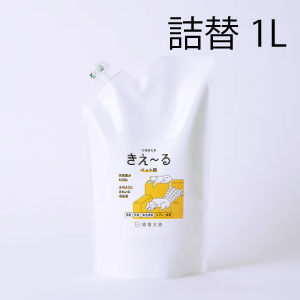 きえーる ペット用スプレー 詰替