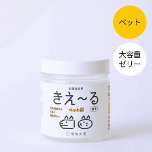 きえーる ペット用ゼリータイプ お徳用