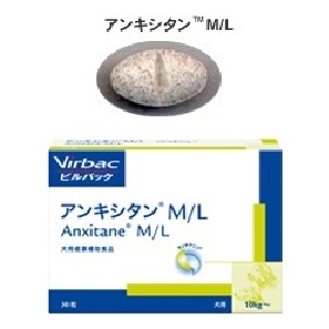 アンキシタン