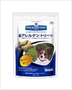 犬用 低アレルゲン トリーツ 【定期お届け】
