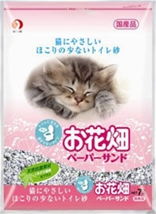 お花畑
