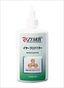 「ZYMOX」 ザイマックスイヤープロテクター