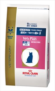 猫用 フィーメールケア