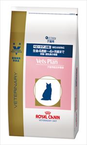 【48ポイントプレゼント】猫用 ベビーケア