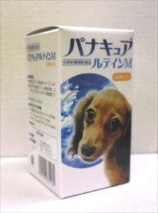 パナキュアルテイン M