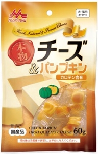 本物チーズ&パンプキン
