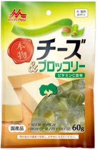 本物チーズ&ブロッコリー