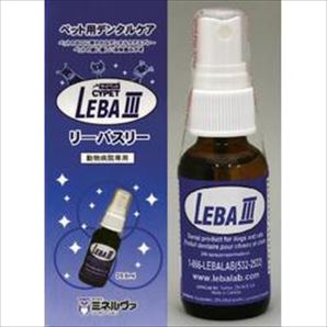LEBAV(リーバスリー)