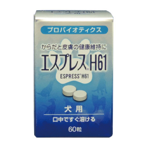 エスプレスH61