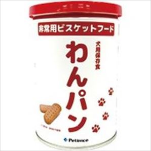 わんパン