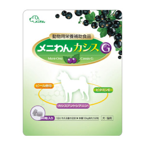 メニわんカシスG