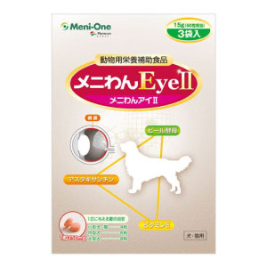 メニわんｅｙｅ アイツー 60粒 3袋 粒 動物ナビ 14時までのご注文で当日発送