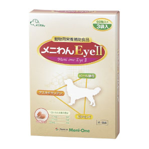 メニわんEYEU(アイツー)