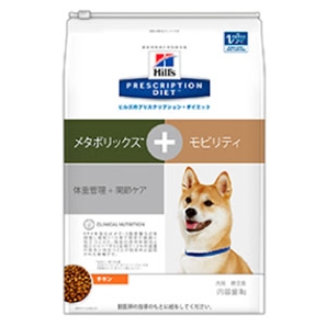 犬用 メタボリックス+モビリティ(体重管理+関節ケア)